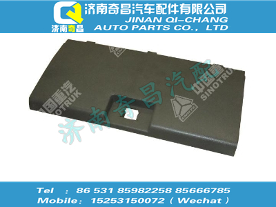 wg1642770013,豪沃配件 豪沃杂品箱盖,济南奇昌汽车配件有限公司