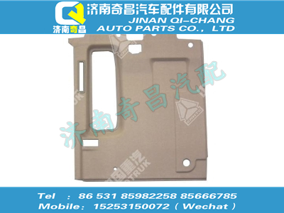 810w62571-6061,HOWO配件 HOWO右侧围内饰装配总成,济南奇昌汽车配件有限公司