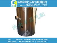wg9725550001,黄河配件 黄河240L铝合金圆油箱总成,济南奇昌汽车配件有限公司