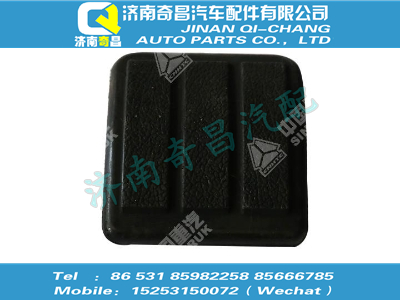 az9925230006,金王子配件 金王子踏板橡胶罩,济南奇昌汽车配件有限公司