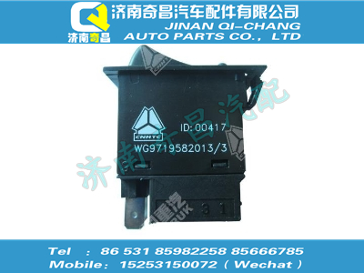 wg9719582013,A7配件 A7全轮驱动开关,济南奇昌汽车配件有限公司