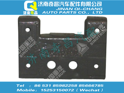 az9125820028,王牌配件 王牌举升垫块,济南奇昌汽车配件有限公司