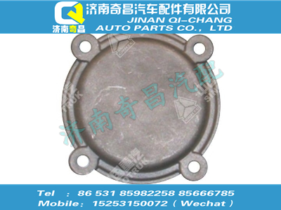 wg2222100104,黄河配件 黄河副箱副轴后轴承盖,济南奇昌汽车配件有限公司