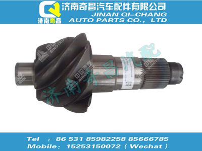 az9360320040,黄河配件 黄河锥齿轮付总成，i=39/8,济南奇昌汽车配件有限公司