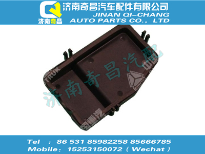 az1664840050,T7H配件 T7H水阀总成上护罩（橡塑部）,济南奇昌汽车配件有限公司
