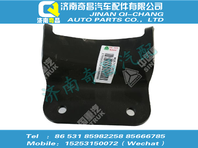 wg8711361001,HOWO配件 HOWO储气筒支架(Φ246),济南奇昌汽车配件有限公司