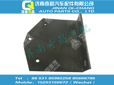 wg9116316033,C7B配件 C7B支承角板,济南奇昌汽车配件有限公司
