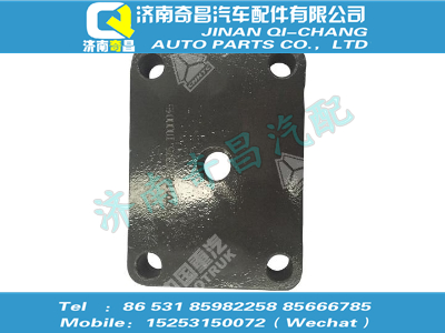 az9114520375,汕德卡配件 汕德卡后簧压板,济南奇昌汽车配件有限公司