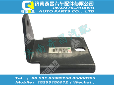 az9925540505,汕德卡配件 汕德卡排气管吊架,济南奇昌汽车配件有限公司