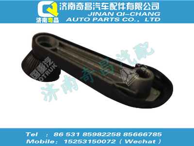wg1600340069,SITRAK配件玻璃升降器手柄总成,济南奇昌汽车配件有限公司