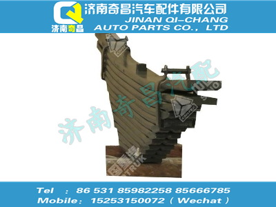 wg9725520287,C7B配件 C7B后钢板弹簧总成（1697桥）,济南奇昌汽车配件有限公司