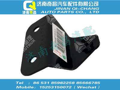 wg1684877010,HOWO配件 HOWO遮阳罩侧支架组件,济南奇昌汽车配件有限公司