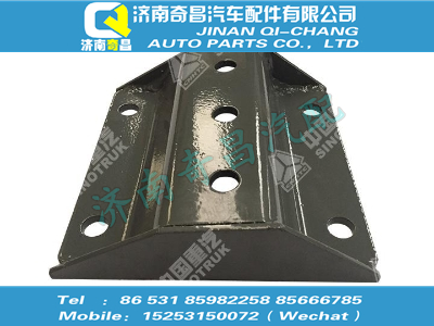 az9925550062,豪沃配件 豪沃过渡支架,济南奇昌汽车配件有限公司