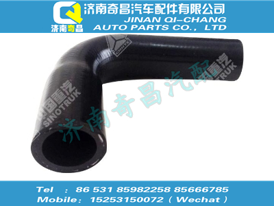 wg1664840132,C7B配件 C7B成型胶管（冷水）,济南奇昌汽车配件有限公司