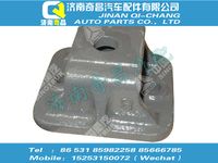 wg9725590319,黄河配件 黄河支架,济南奇昌汽车配件有限公司