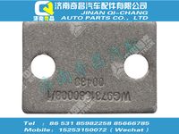 wg9731680008,黄河配件 黄河垫板,济南奇昌汽车配件有限公司