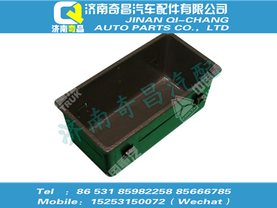 az1630160046,C7B配件 C7B饮料盒,济南奇昌汽车配件有限公司