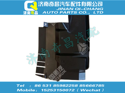 wg1682230007,HOWO配件 HOWO左下挡泥板,济南奇昌汽车配件有限公司
