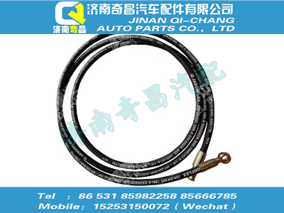 wg9719230087,T7H配件 T7H高压软管,济南奇昌汽车配件有限公司