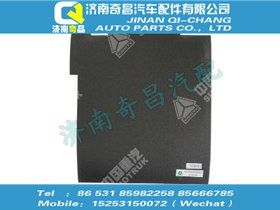wg1646620003,豪沃配件 豪沃左隔热地板垫（右置车）,济南奇昌汽车配件有限公司