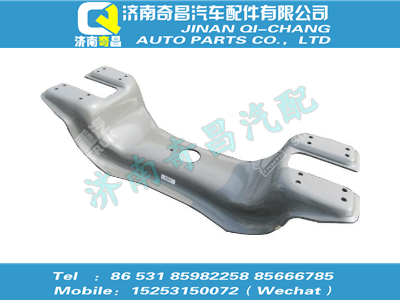 az9725510059,黄河配件 黄河加强型横梁,济南奇昌汽车配件有限公司