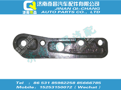 az9925590050,C7B配件 C7B左支撑板,济南奇昌汽车配件有限公司