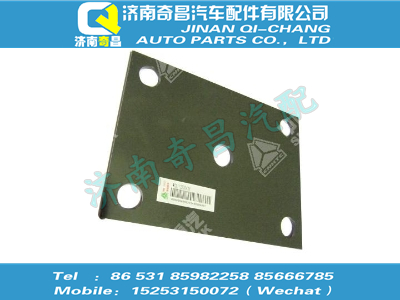 wg9112520438,金王子配件 金王子垫板,济南奇昌汽车配件有限公司