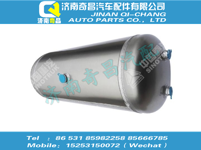 wg9000360794,汕德卡配件 汕德卡铝合金储气筒总成Φ276/30L,济南奇昌汽车配件有限公司