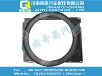 wg9725531360,王牌配件 王牌护风罩,济南奇昌汽车配件有限公司
