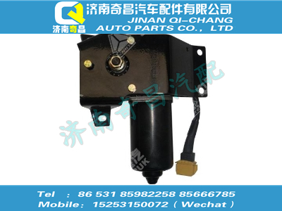 wg1646741008,A7配件 A7右置雨刮器电机及支架总成(乐清万达),济南奇昌汽车配件有限公司
