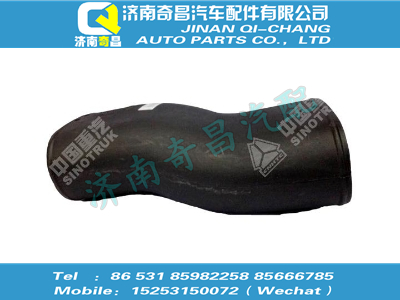 wg9125191064,A7配件 A7进气管,济南奇昌汽车配件有限公司