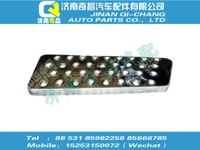 wg1682245267,王牌配件 王牌高位左上防滑板,济南奇昌汽车配件有限公司