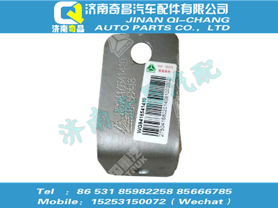 wg9416541410,王牌配件 王牌排气管支架,济南奇昌汽车配件有限公司