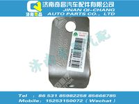 wg9416541410,王牌配件 王牌排气管支架,济南奇昌汽车配件有限公司