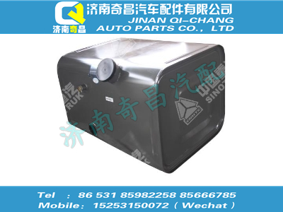 bz53715500010,王牌配件 王牌230升燃油箱总成(带油尺),济南奇昌汽车配件有限公司