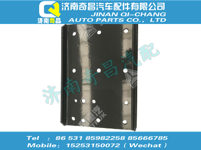 az9725515313,C7B配件 C7B右后连接板,济南奇昌汽车配件有限公司