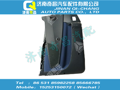 wg1664330425,A7配件 A7左车门内衬板总成,济南奇昌汽车配件有限公司