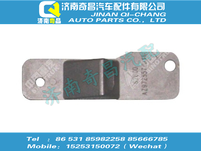 az9725570041,黄河配件 黄河油门拉索固定座,济南奇昌汽车配件有限公司