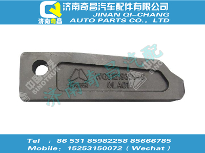 wg9121935048,王牌配件 王牌销块,济南奇昌汽车配件有限公司