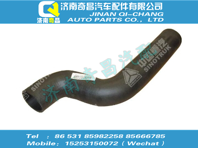 wg9725530509,豪沃配件 豪沃散热器进水胶管,济南奇昌汽车配件有限公司