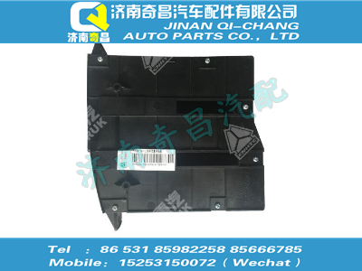 wg1642160123,T5G配件 T5G水杯架盒体总成,济南奇昌汽车配件有限公司