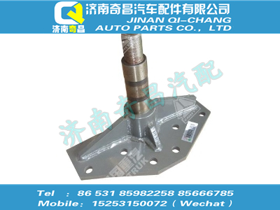 az9531470053,C7B配件 C7B支座总成,济南奇昌汽车配件有限公司