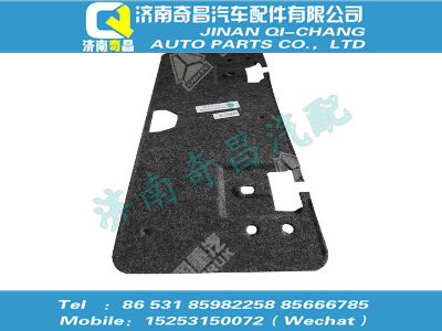 wg1662295010,A7配件 A7内衬板,济南奇昌汽车配件有限公司