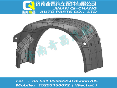 wg9918950120,C7B配件 C7B单后桥整体式左挡泥板总成,济南奇昌汽车配件有限公司