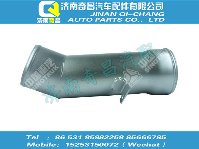 vg1500119052,C7B配件 C7B压气机进气管总成,济南奇昌汽车配件有限公司