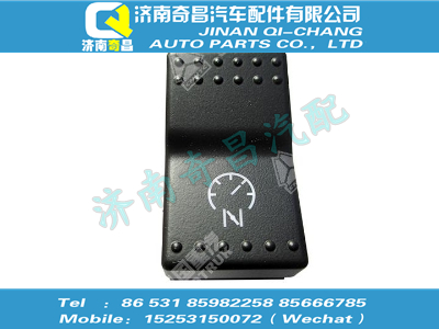 wg9925581066,金王子配件 金王子RSL/RSG转换开关,济南奇昌汽车配件有限公司