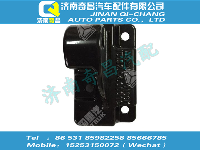wg1632770106,T7H配件 T7H前支座,济南奇昌汽车配件有限公司