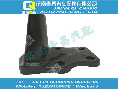 wg9416520027,SITRAK配件副簧支架,济南奇昌汽车配件有限公司
