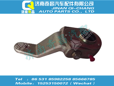 wg9970440041,T7H配件 T7H间隙调整臂总成(左),济南奇昌汽车配件有限公司