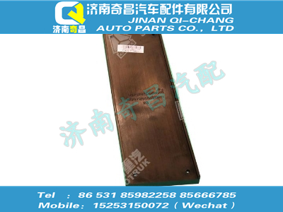 wg9725550202,金王子配件 金王子橡胶垫,济南奇昌汽车配件有限公司